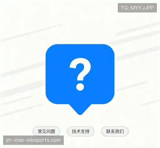 问题解答窗
